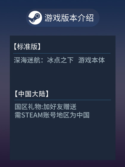 Steam Official Subnautica: Below Zero Open World