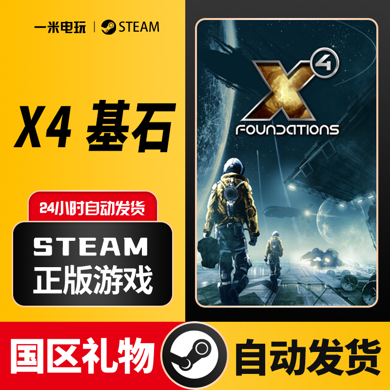 Steam Official X4: Foundations Space Simulation Sandbox First-Person Pc