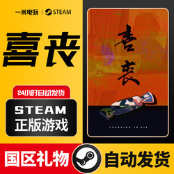 Laughing to Die: Casual Adventure, Suspense, Platform Puzzle, Female Protagonist, Steam Official Version