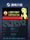 Steam Official Version Pc Chinese Version Lobotomy Corporation Monster Management Simulation Lobotomy Corporation