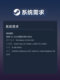 Steam Official Version Arma Reforger First-Person Shooter Simulation Sandbox