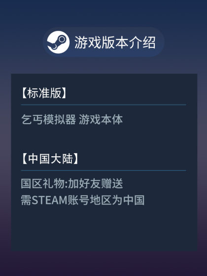 Steam Official Version Hobo: Tough Life Pc Chinese Survival Adventure