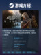 Steam Official Assassin's Creed Mirage Action Adventure Pc