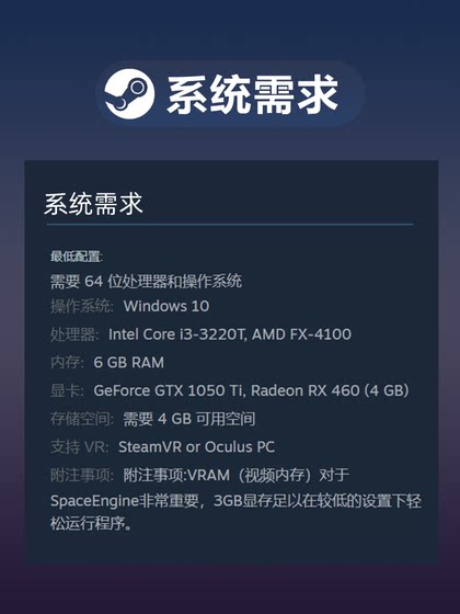 Steam Genuine Space Simulator Spaceenginepc Chinese Sandbox Simulation Space Adventure