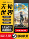 Steam Official the Outer Worlds Action Rpg Shooting Exploration Pc