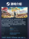 Steam Official the Outer Worlds Action Rpg Shooting Exploration Pc