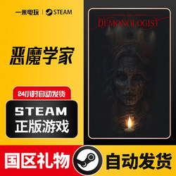 Steam Official Edition Demonologist Dark Horror Mystery Suspense Pc Chinese Version