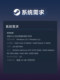 Steam Official Version Pc Chinese Version Bellwright Survival Crafting Open World