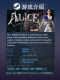 Steam Official Version Alice Madness Returns Pc Chinese Game