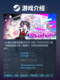 Steam Official Version Needy Girl Overdose Psychedelic Adventure Pc