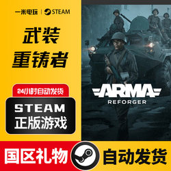 Steam Official Version Arma Reforger First-Person Shooter Simulation Sandbox