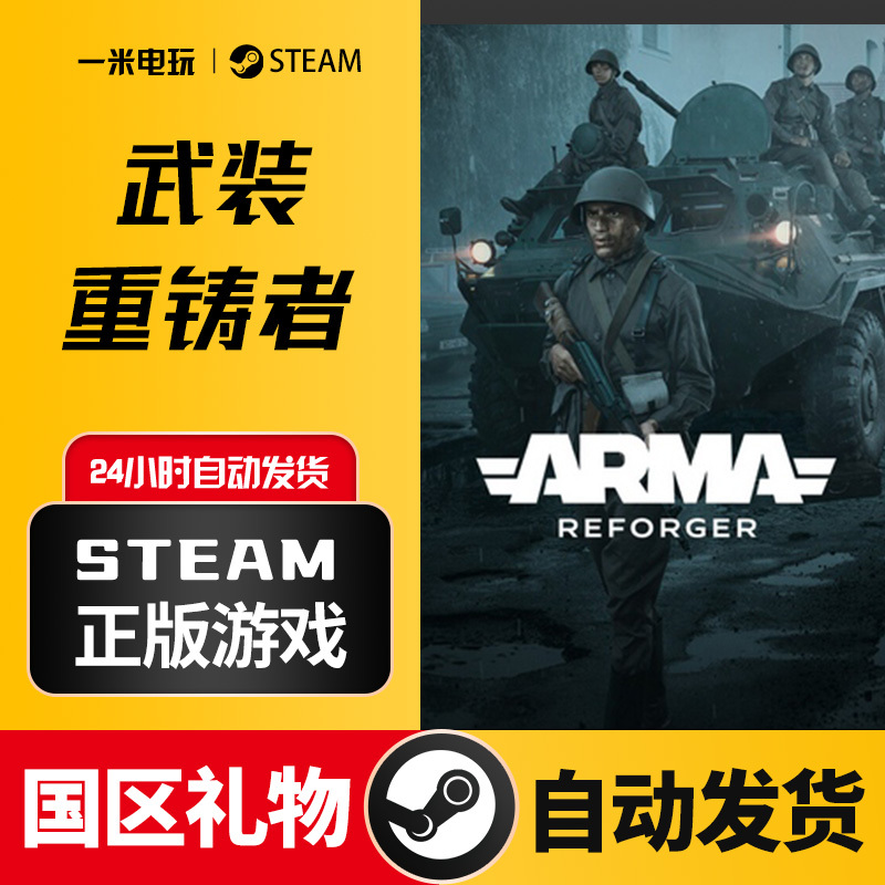Steam Official Version Arma Reforger First-Person Shooter Simulation Sandbox