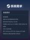 Steam Official Version Ball X Pit — Ball-Billon Chronicles Bullet Screen Shooting Rogue-Like Role-Playing Game