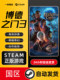 Steam Genuine Baldur's Gate 3 Pc Chinese Region Gift Activation Code Cdk