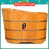 Thai oak wooden barrel Bath tub Bath Solid wooden barrel bath Bath tub Adult adult small bathroom dedicated