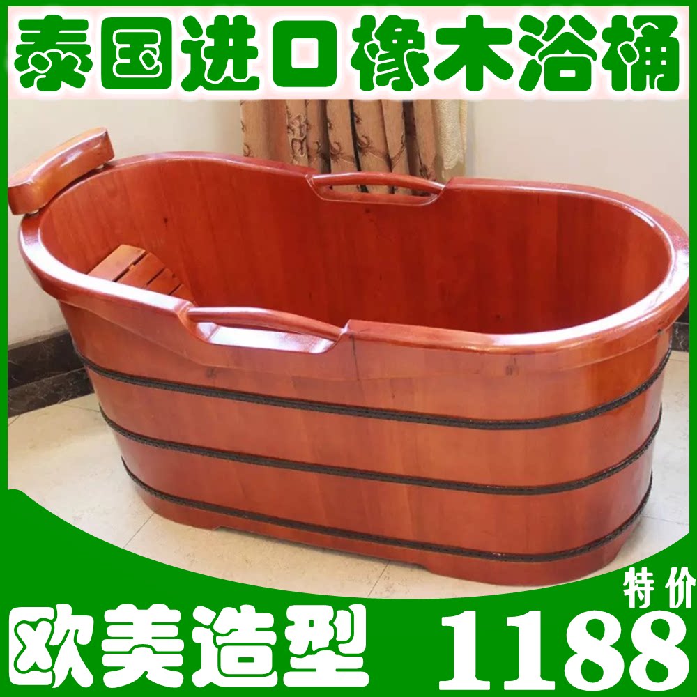 Thai rubber wood thickened dual-use wooden barrel Bath tub Bath tub Bath tub Bath tub Bath tub Bath tub Solid wood