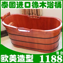 Thai rubber wood thickened dual-purpose wooden barrel Bath barrel Bath tub Bath tub Bath tub Bath tub Solid wood