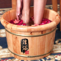 Floating jade cedar wood foot bath barrel Foot bath basin Foot bath basin Foot therapy small wooden basin thickened foot bucket Solid wood wooden household