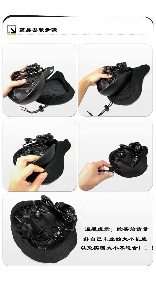 Selle de vélo - Ref 2354781 Image 8