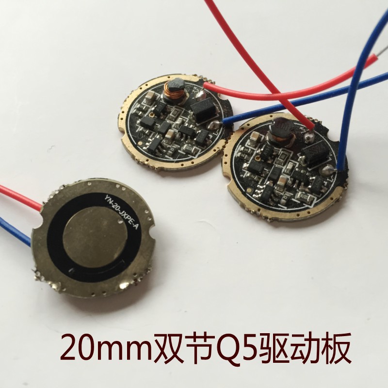 Double-section Q5 driver board, 5 gears, constant current, 20mm diameter