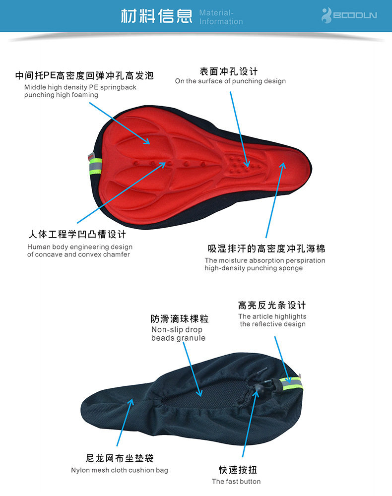 Selle de vélo - Ref 2360029 Image 4