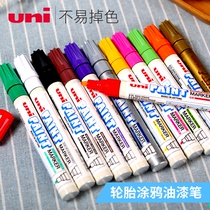 Japan uni Mitsubishi PX-20 Paint Pen Tire Pen Waterproof Paint Pen Lacquer Pen Reminker 2 0 Thick head