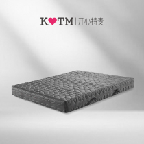 Happy Temai luxury full 3D mattress 1 8 meters washable breathable mute hard environmental protection mattress gray 1 5 meters