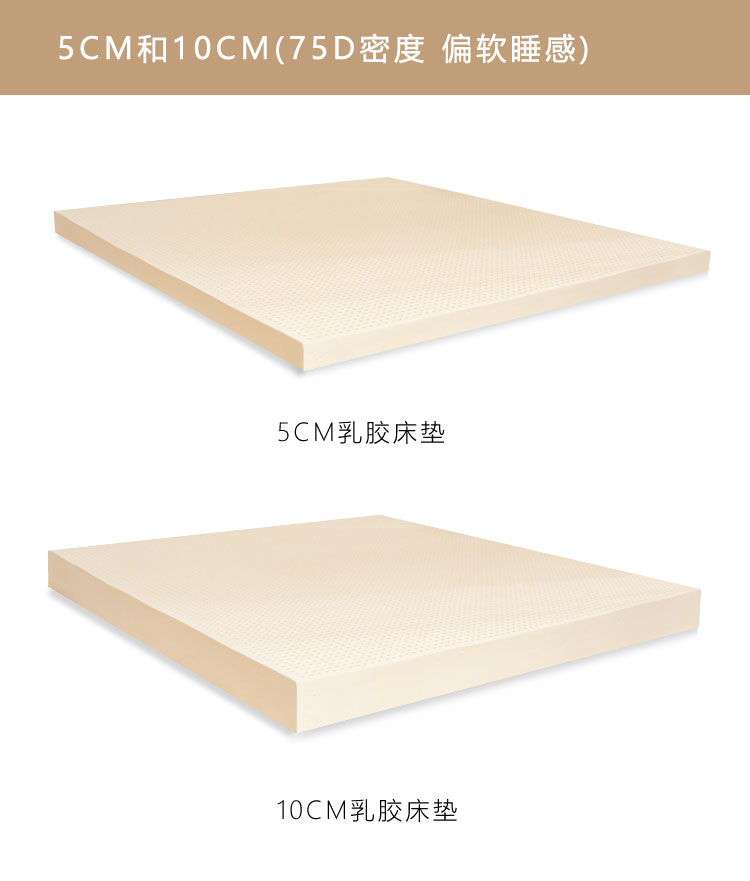 Các loại Mỹ Việt Nam nhập khẩu cao su thiên nhiên nệm nệm 5cm10cm20cm 1.2m1.5m1.8m - Nệm nệm hơi