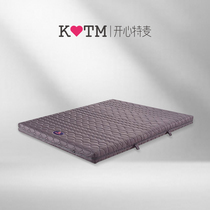 Sugar pile type happy Temai imported latex environmental protection brown combination mattress tatami one side soft and one side hard ZC