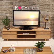 Happy Temai American white oak series solid wood coffee table TV cabinet small apartment rectangular-FS