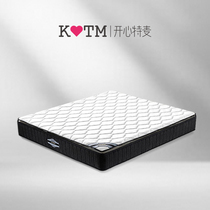 Happy 2018 Happy special wheat independent bag spring mattress imported latex 1 5 meters 1 8 beds household soft ZC