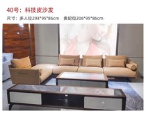 Happy Special Mai August clearance 4 technology cloth sofa 3 88m