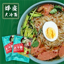 Aishang I new packaging Crazy child rock sugar honey cold noodles quick hand live broadcast the same net red cold noodles sweet and sour Northeast