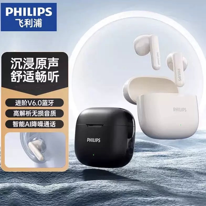 Philips Tat1420 Wireless Bluetooth Semi-In-Ear Headphones with Long Battery Life, Sports Music, Noise Reduction, Stereo Philips Tat1420 Wireless Bluetooth Semi-In-Ear Headphones with Long Battery Life, Sports Music, Noise Reduction, Stereo
