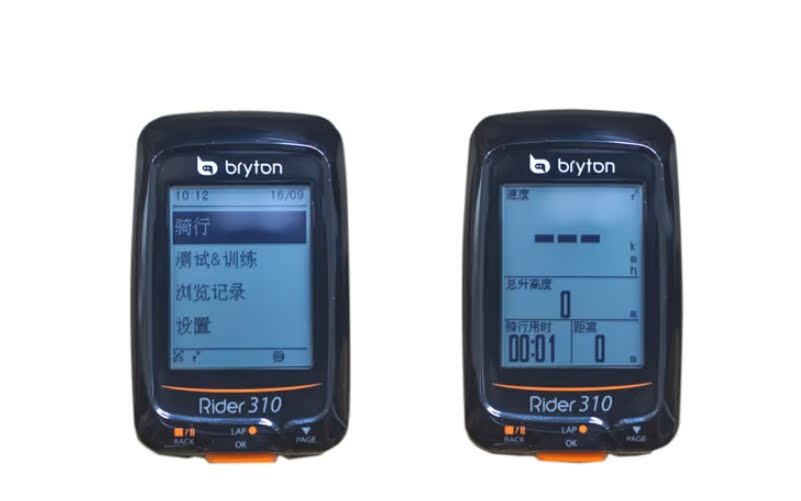 Compteur de vélo - Ref 2425674 Image 8