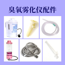 Convivial ozone atomization instrument flush pipe bottle connecting seat pipe fittings