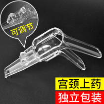 Disposable vaginal dilator vaginal expanders uterine expanders private care medicine duckbill pliers peeping colposcopy cervical forceps