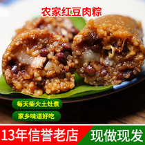 Zhejiang Quzhou specialty farm handmade dumplings fresh red beans meat dumplings Dragon Tour snacks red bean dumplings breakfast food