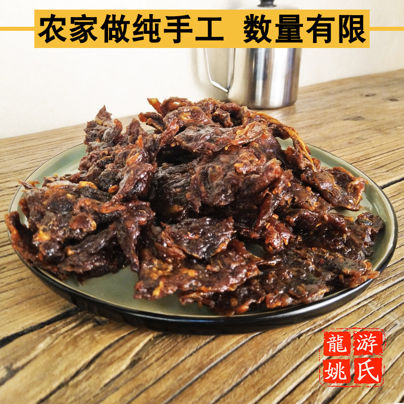 Yuzhou specialty Longya Tey Northern Township Bean Filament Pure Hand Farmer Dry Spicy Snacks