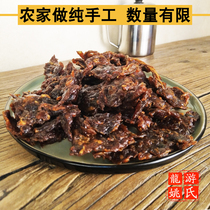 Quzhou specialty Longyou Douchi Bei Township bean silk handmade farmhouse pumpkin dried spicy spicy snacks casual snacks