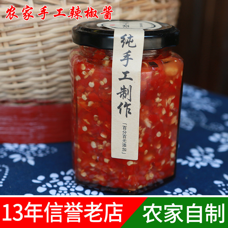 The Quzhou Longtour Special Specialty Chili Sauce Home Farmhouse Traditional Handmade Homemade Small to Eat Leftovers with Chopped Pepper Sauce Mix Noodles