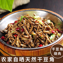 Traditional rural dried cowpea handmade homemade asparagus bean dry throughout native gan dou jiao si dry dried vegetables