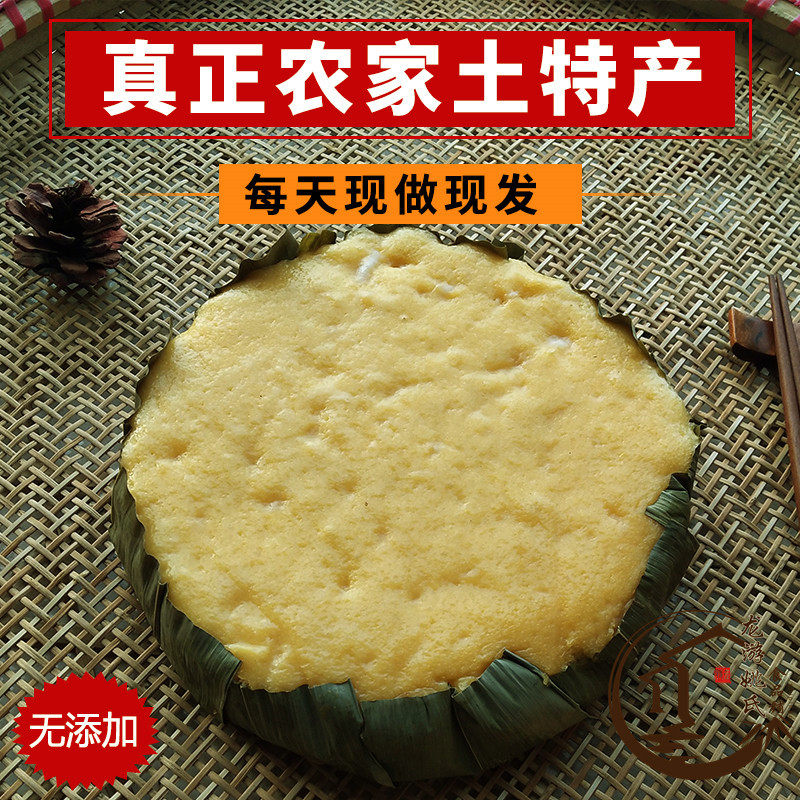 Zhejiang specialty Longyou hair cake Pumpkin cake Farm hand-made healthy snacks Traditional pastries banquet food