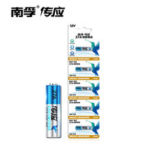 Nanfu 27A12v27a Volt Battery Garage Rolling Door a27s Small l828 Motorcycle Remote Control