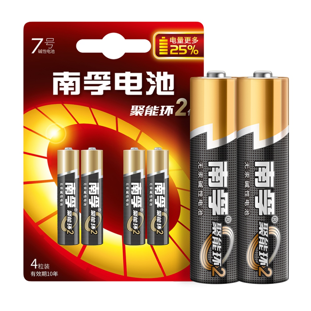 South Fu 7 Dry Battery 2 4 5 6 8 12 20 Grain Joints Alkalis 7th Children Toy Remote mouse