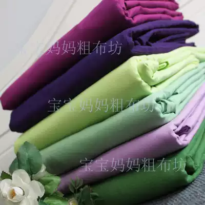 Solid color handmade old coarse cloth bedding sheets quilt cover many specifications available for customization