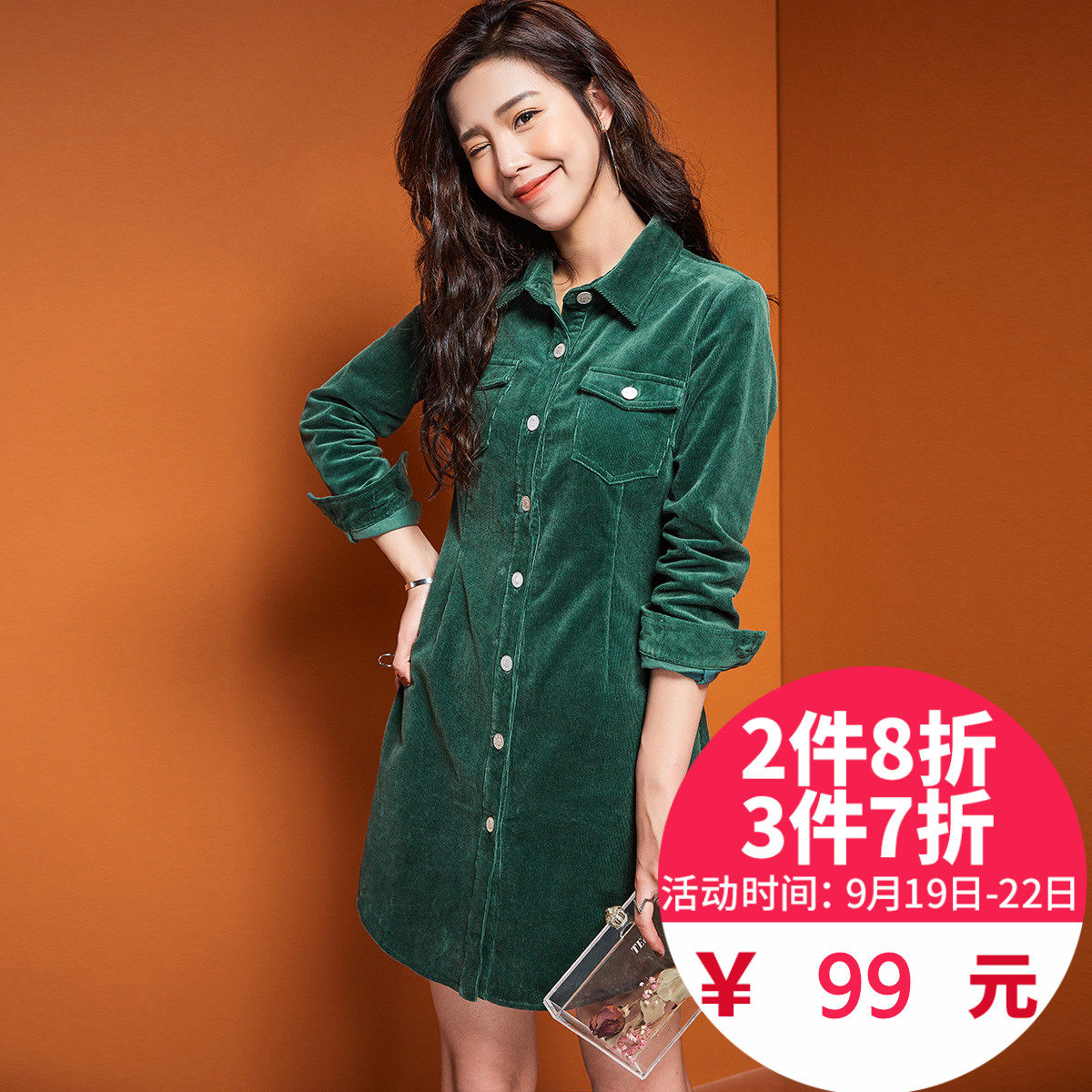 2017春秋新款女装韩版灯芯绒长袖修身衬衫式扣开衫性感显瘦连衣裙