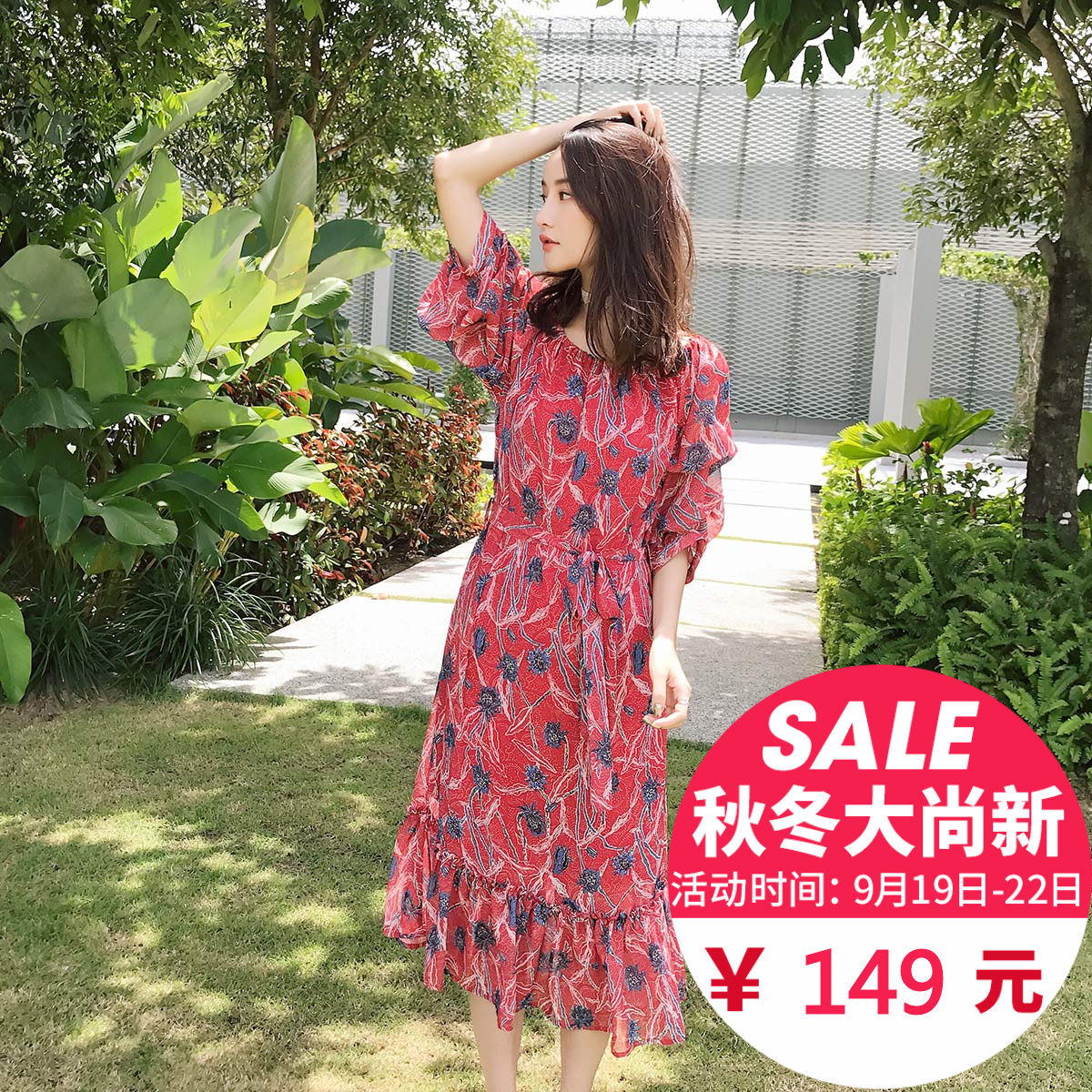 七格格 2017夏装新款 甜美印花褶皱设计一字领雪纺连衣裙 女