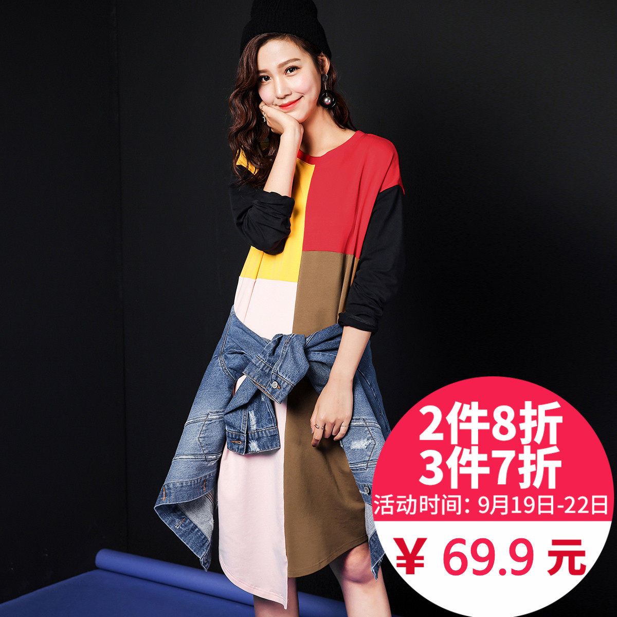 七格格 2017春装新款 时髦撞色拼接不规则裙摆休闲连衣裙 女N373