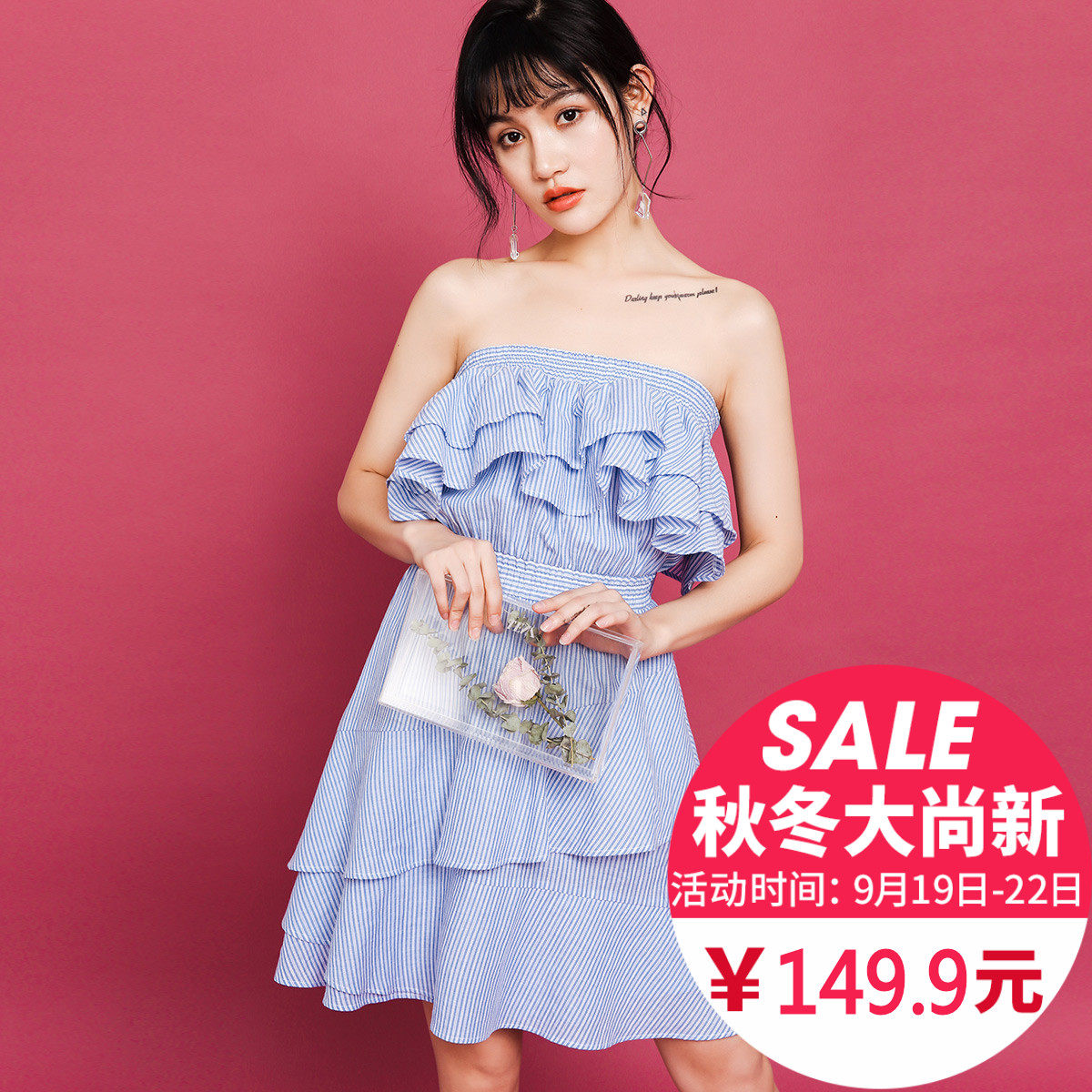 [特价]七格格 2017夏装新款 荷叶边一字领不规则短裙三穿连衣裙